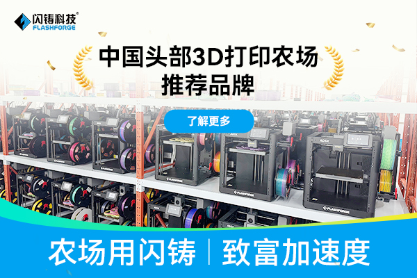 浙江閃鑄集團(tuán)有限公司